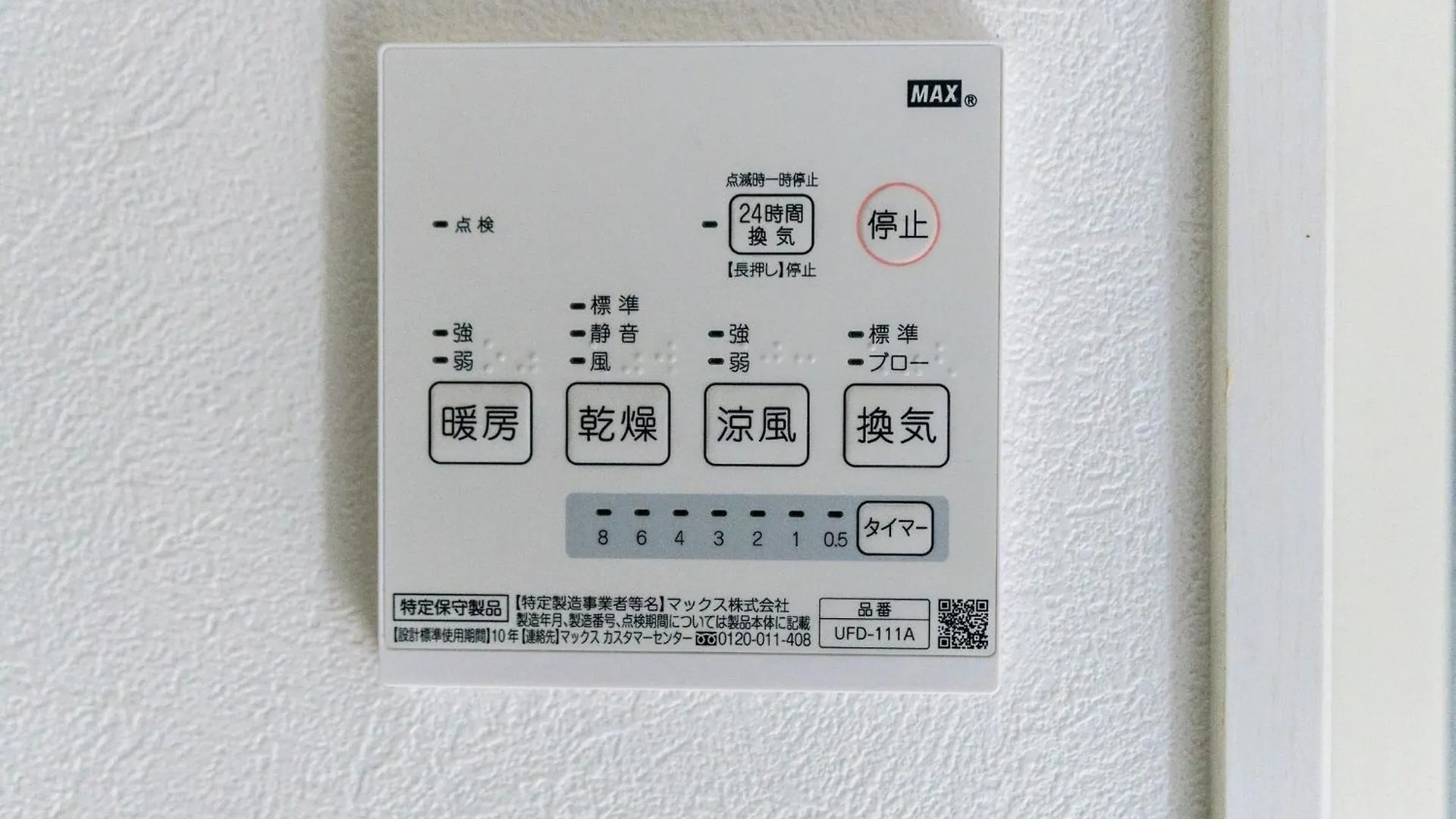 Fuu No, 2 - Vacation Stay 85214V Fukuoka  Fukuoka (Fukuoka)